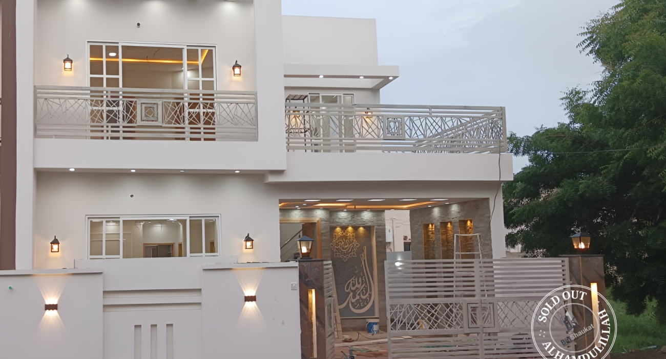 Main Image 7.5 Marla House